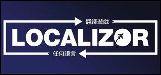 Localizor